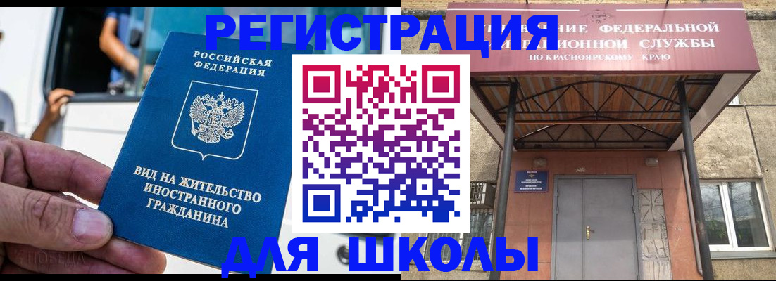 прописка от собственника в Городце